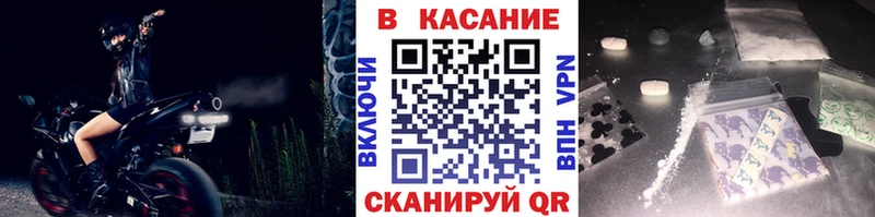 Купить Кандалакша А ПВП  Амфетамин  Гашиш  COCAIN  Меф мяу мяу 