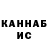 КЕТАМИН VHQ Master Beast