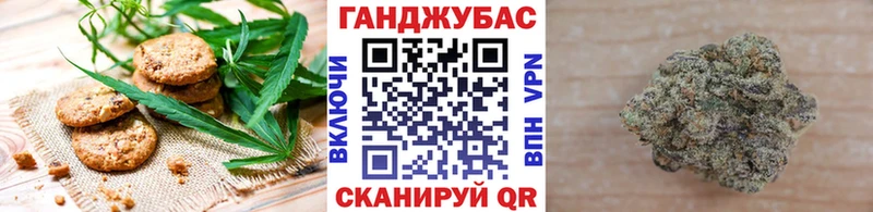 Cannafood марихуана  Кандалакша 
