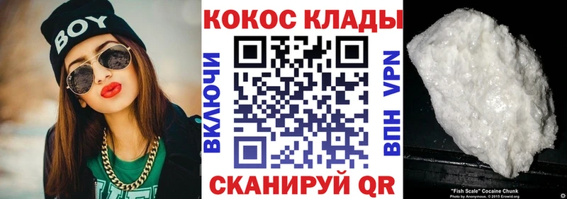 Кокаин Columbia  ссылка на мегу зеркало  Кандалакша 