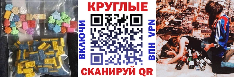 Экстази TESLA  Кандалакша 