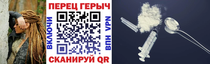 Героин герыч  Кандалакша 
