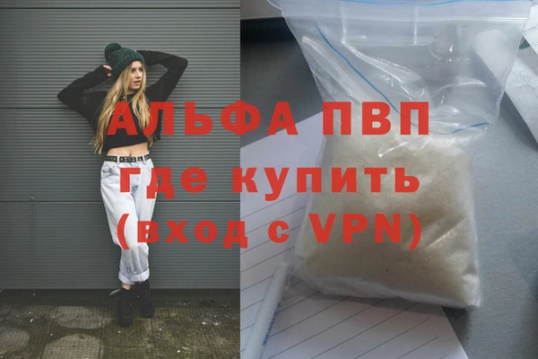 MDMA Premium VHQ Ельня
