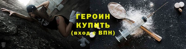 первитин Елабуга