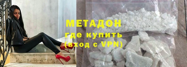 метамфетамин Елизово