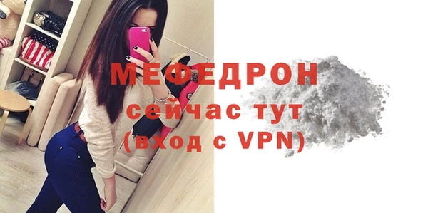MDMA Premium VHQ Ельня