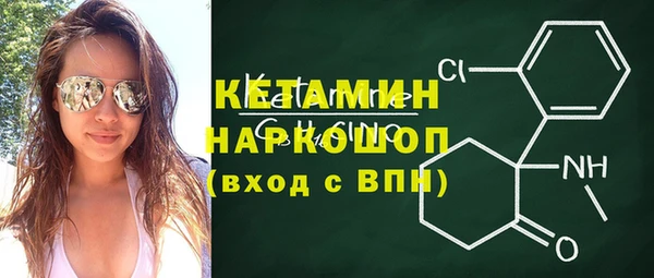 первитин Елабуга