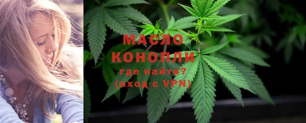 метамфетамин Елизово