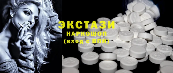 метамфетамин Елизово