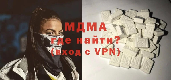 метамфетамин Елизово
