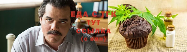 метамфетамин Елизово