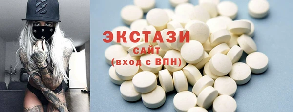 MDMA Premium VHQ Ельня