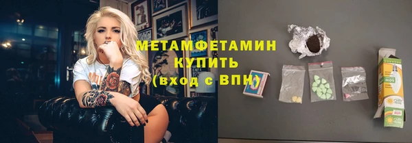 первитин Елабуга