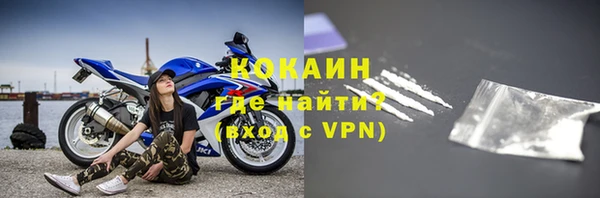 первитин Елабуга