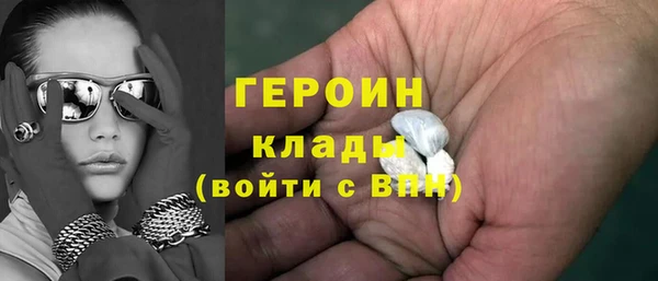 метамфетамин Елизово