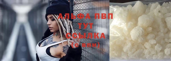 метамфетамин Елизово