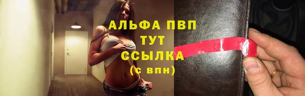 первитин Елабуга