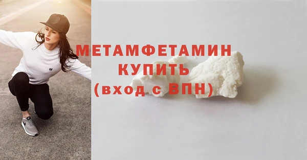 MDMA Premium VHQ Ельня