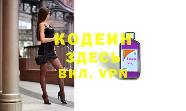 MDMA Premium VHQ Ельня