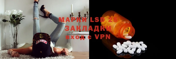 первитин Елабуга