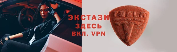 метамфетамин Елизово