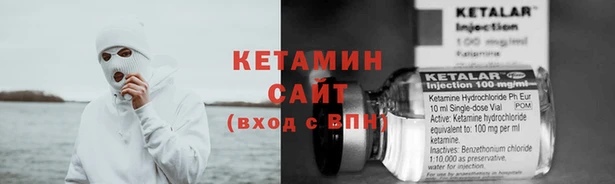 метамфетамин Елизово