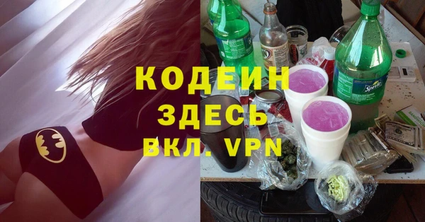 первитин Елабуга
