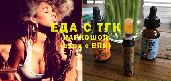 первитин Елабуга