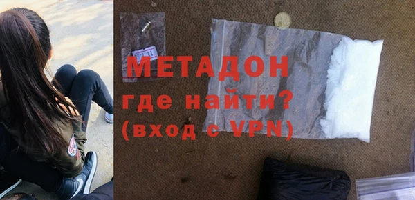 первитин Елабуга