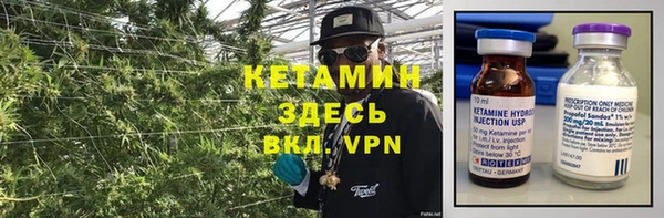 первитин Елабуга