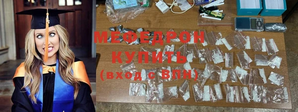 первитин Елабуга