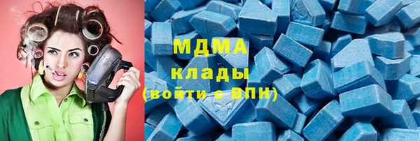 первитин Елабуга