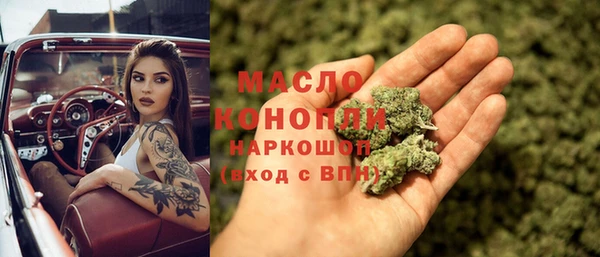 MDMA Premium VHQ Ельня