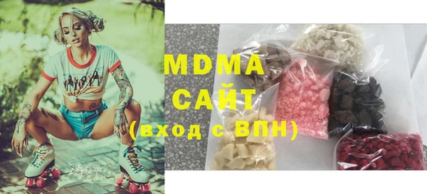 MDMA Premium VHQ Ельня