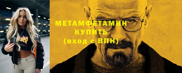 первитин Елабуга