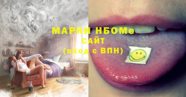 первитин Елабуга