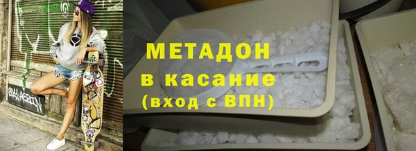MDMA Premium VHQ Ельня