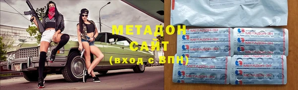 метамфетамин Елизово