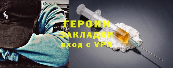 метамфетамин Елизово
