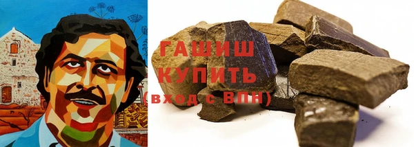 первитин Елабуга