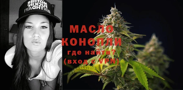 MDMA Premium VHQ Ельня