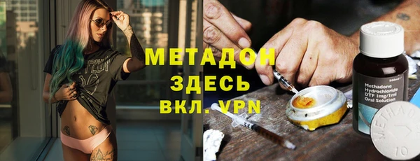 метамфетамин Елизово