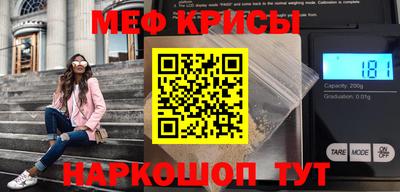 эйфоретик Кунгур