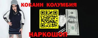 скорость mdpv Кулебаки