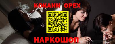 скорость mdpv Кулебаки