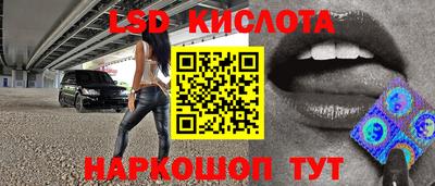 эйфоретик Кунгур