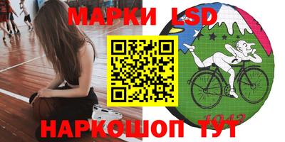 марки lsd Кумертау