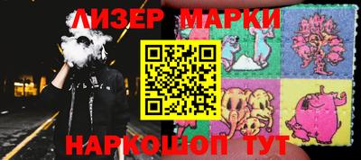 марки lsd Кумертау