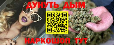 эйфоретик Кунгур