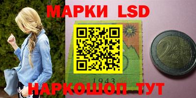 эйфоретик Кунгур
